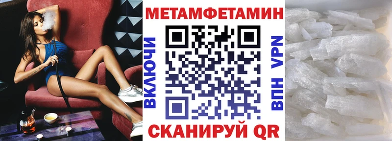 АМФЕТАМИН 98%  Емва 