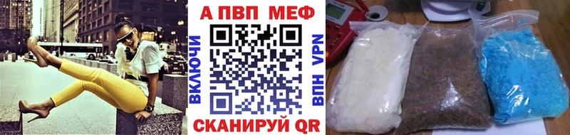 Alpha PVP кристаллы  Емва 