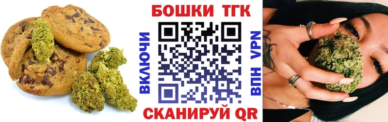 Еда ТГК конопля  shop Telegram  Емва  закладки 
