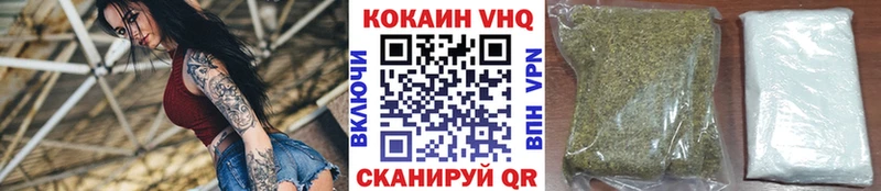 Кокаин Перу  Емва 