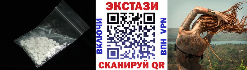 где найти наркотики  Емва  ЭКСТАЗИ XTC 