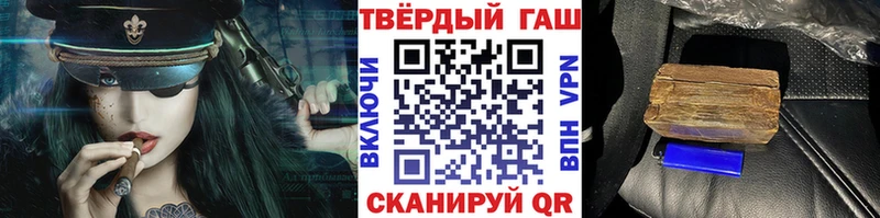 магазин  наркотиков  Емва  KRAKEN ONION  ГАШИШ hashish 