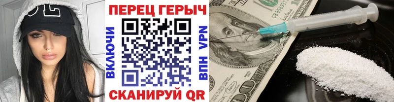 наркота  Емва  площадка Telegram  Героин VHQ 