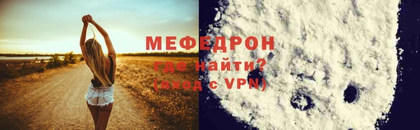 МДПВ Абдулино