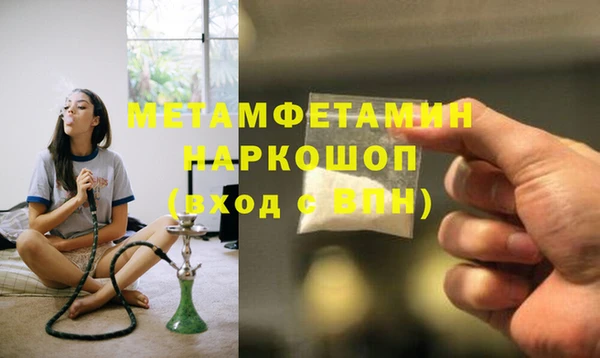 прущие крисы Абаза