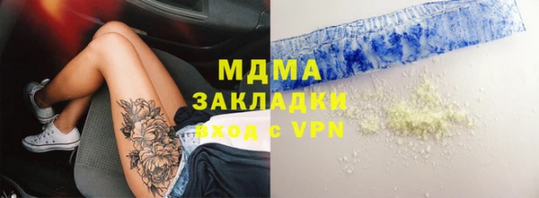 МДМА Алексеевка