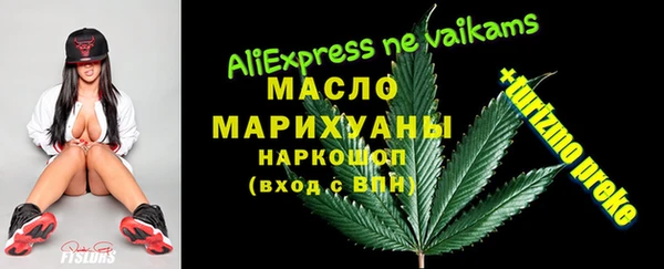МДПВ Абдулино