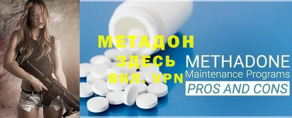 МДПВ Абдулино