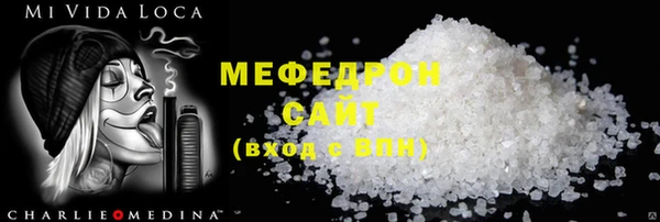 МДПВ Абдулино