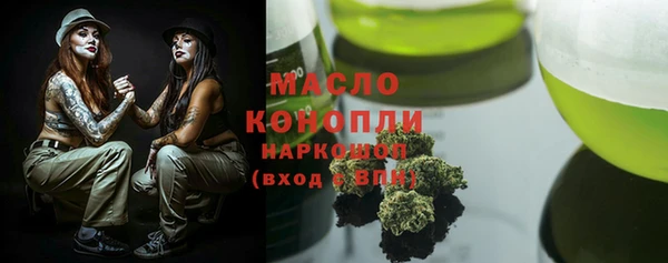 стафф Абинск