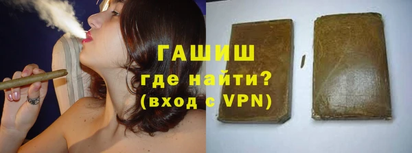 стафф Абинск