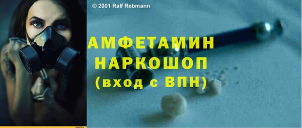 стафф Абинск