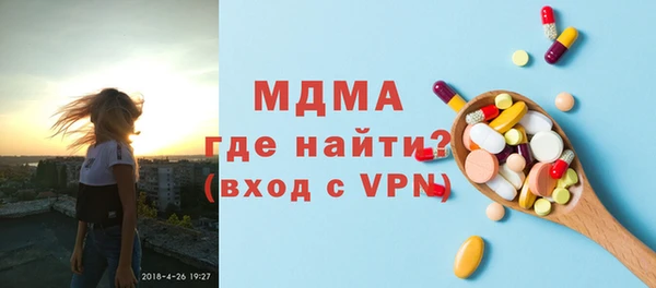 стафф Абинск