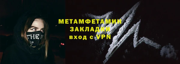 МДПВ Абдулино