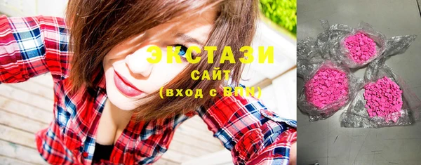 стафф Абинск