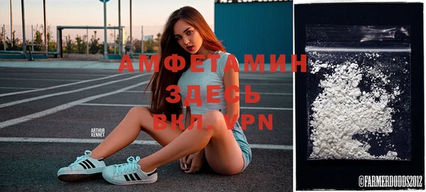 стафф Абинск