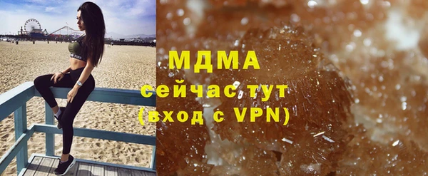 стафф Абинск