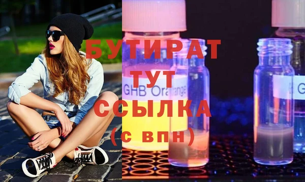 МДПВ Абдулино