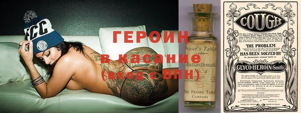 прущие крисы Абаза