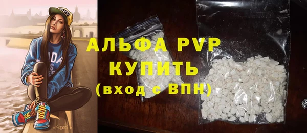 стафф Абинск