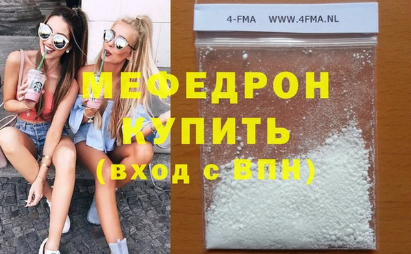 МДМА Алексеевка