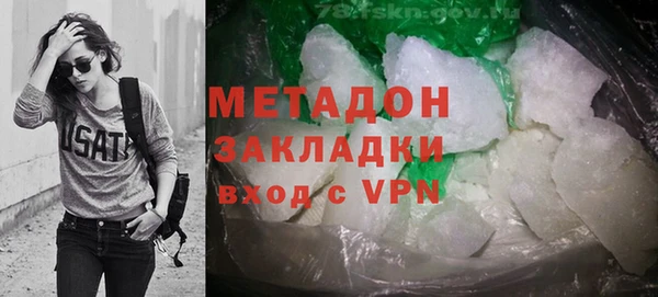 стафф Абинск