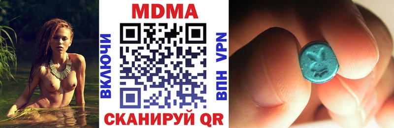 МДМА молли  Емва 