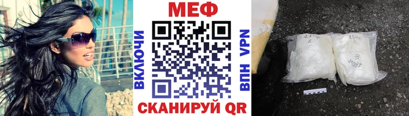 Мефедрон кристаллы  omg маркетплейс  Емва 