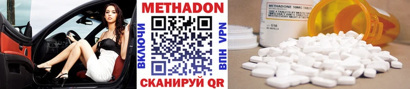 МЕТАДОН VHQ Емва