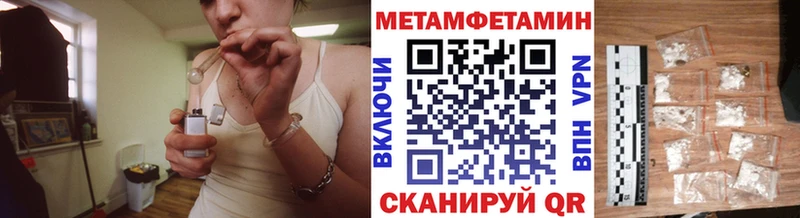 shop телеграм  Емва  Метамфетамин кристалл 