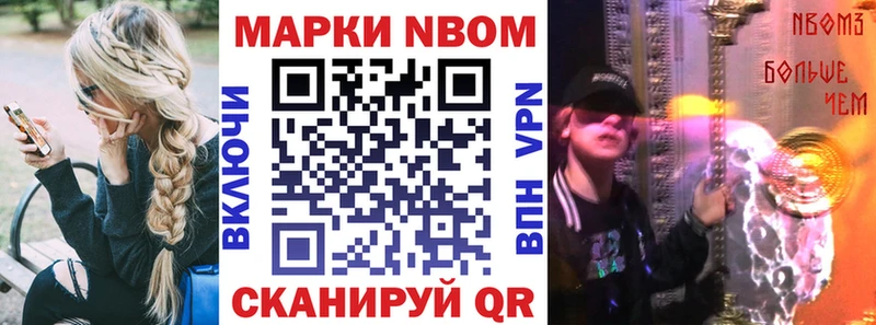 закладка  Емва  Марки 25I-NBOMe 1,5мг 