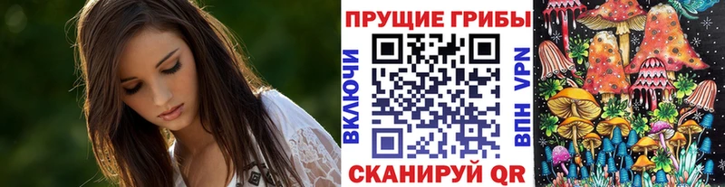 это формула  Емва  Галлюциногенные грибы прущие грибы 